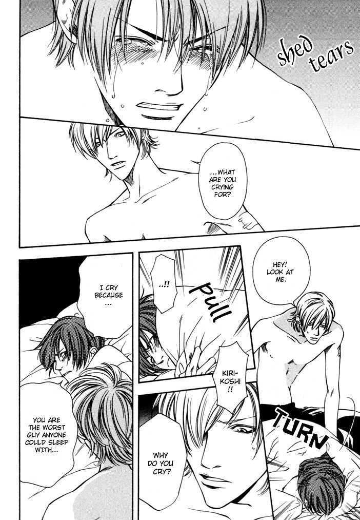 Tsugunai no yukue Chapter 1 page 23 - Chapter 1 : Tsugunai no Yukue