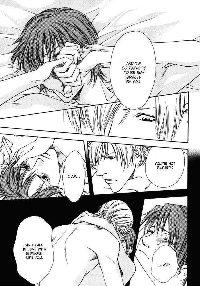 Tsugunai no yukue Chapter 1 page 24 - Chapter 1 : Tsugunai no Yukue