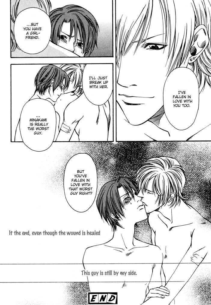 Tsugunai no yukue Chapter 1 page 25 - Chapter 1 : Tsugunai no Yukue