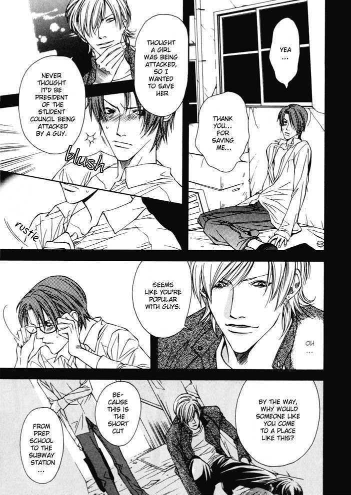 Tsugunai no yukue Chapter 1 page 6 - Chapter 1 : Tsugunai no Yukue