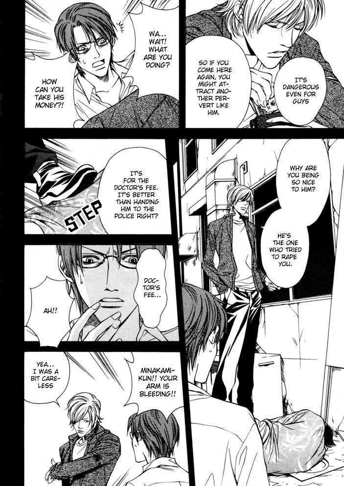 Tsugunai no yukue Chapter 1 page 7 - Chapter 1 : Tsugunai no Yukue