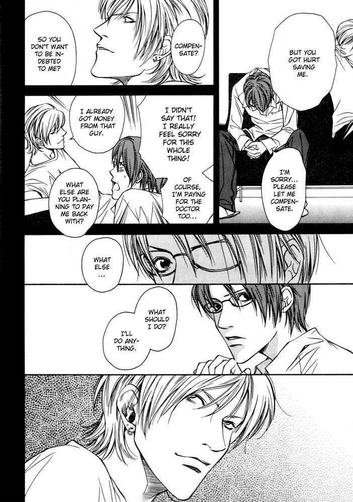 Tsugunai no yukue Chapter 1 page 9 - Chapter 1 : Tsugunai no Yukue