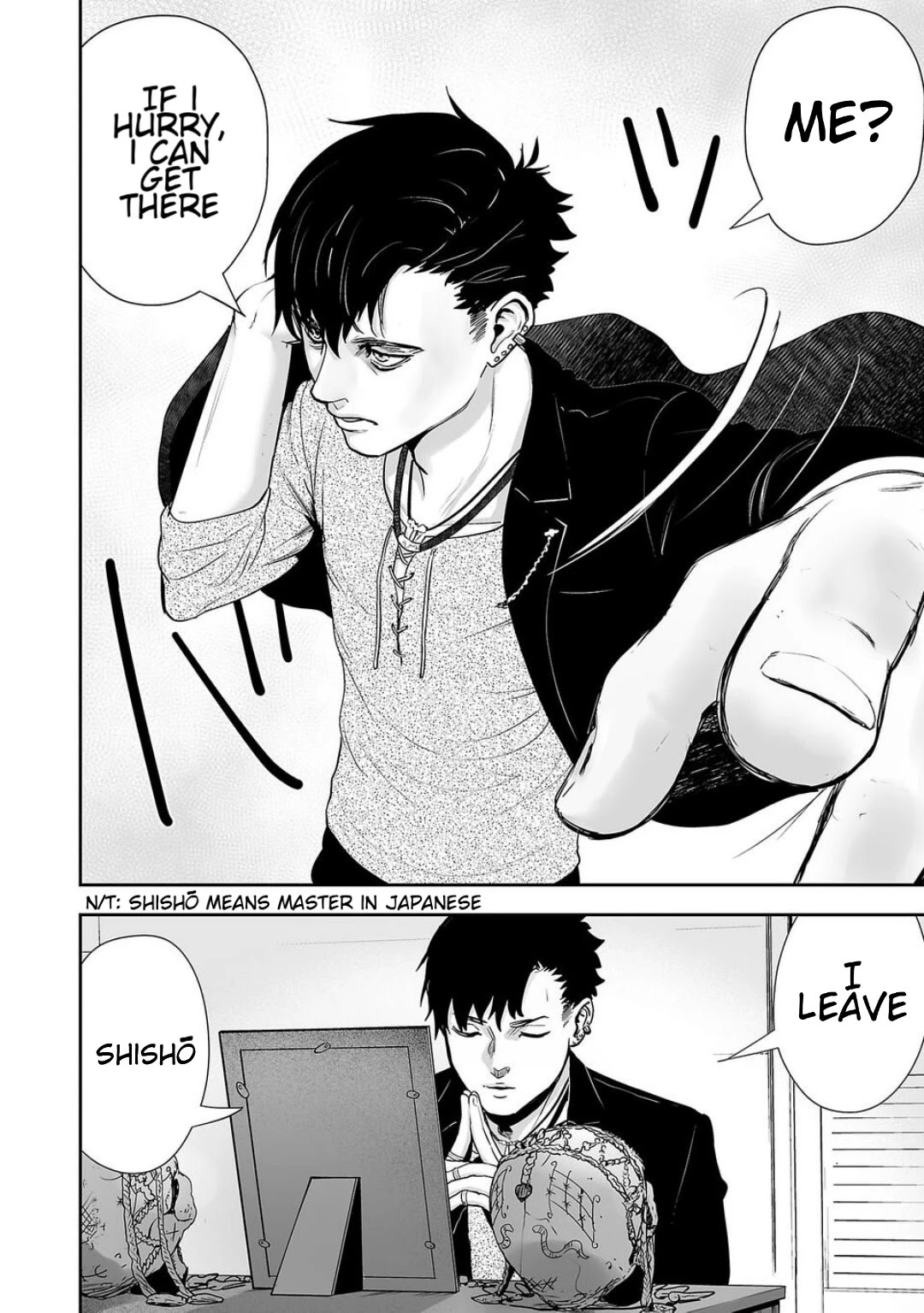Tsui no Taimashi ―Ender Geisterー Chapter 1 page 21 - Chapter 1: August eight