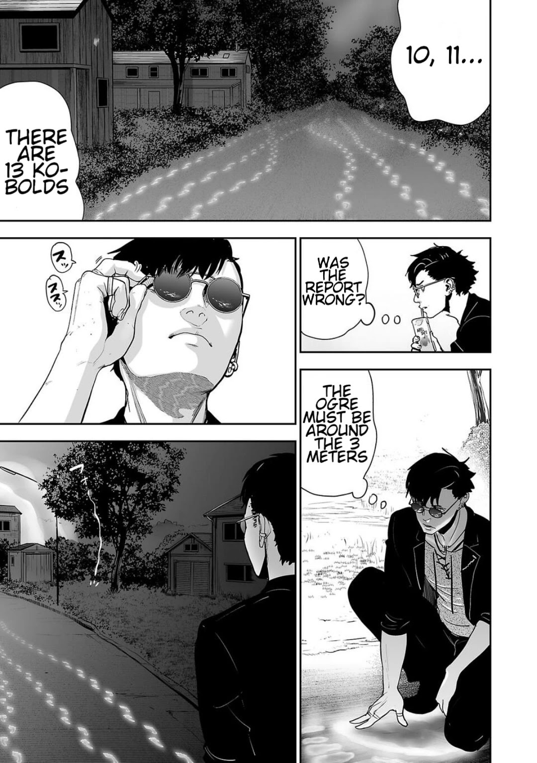 Tsui no Taimashi ―Ender Geisterー Chapter 1 page 26 - Chapter 1: August eight