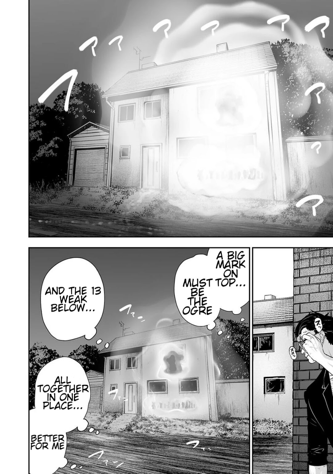 Tsui no Taimashi ―Ender Geisterー Chapter 1 page 27 - Chapter 1: August eight