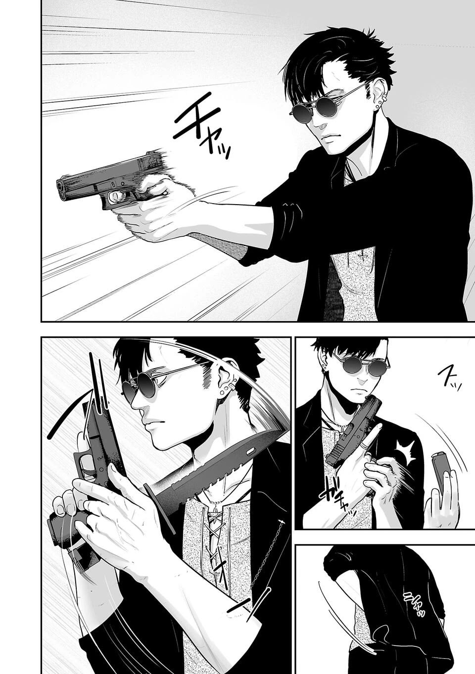 Tsui no Taimashi ―Ender Geisterー Chapter 1 page 29 - Chapter 1: August eight