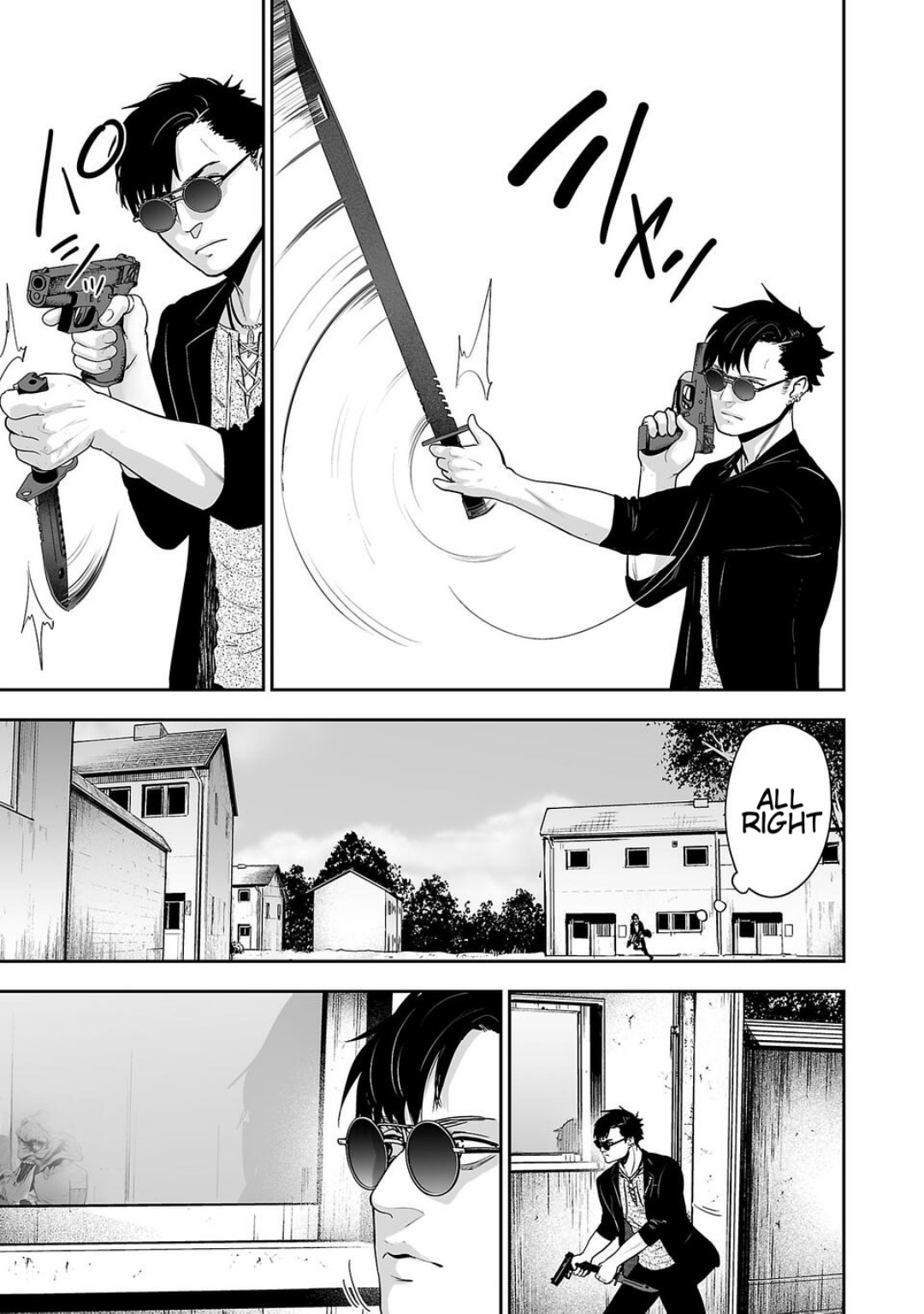 Tsui no Taimashi ―Ender Geisterー Chapter 1 page 30 - Chapter 1: August eight