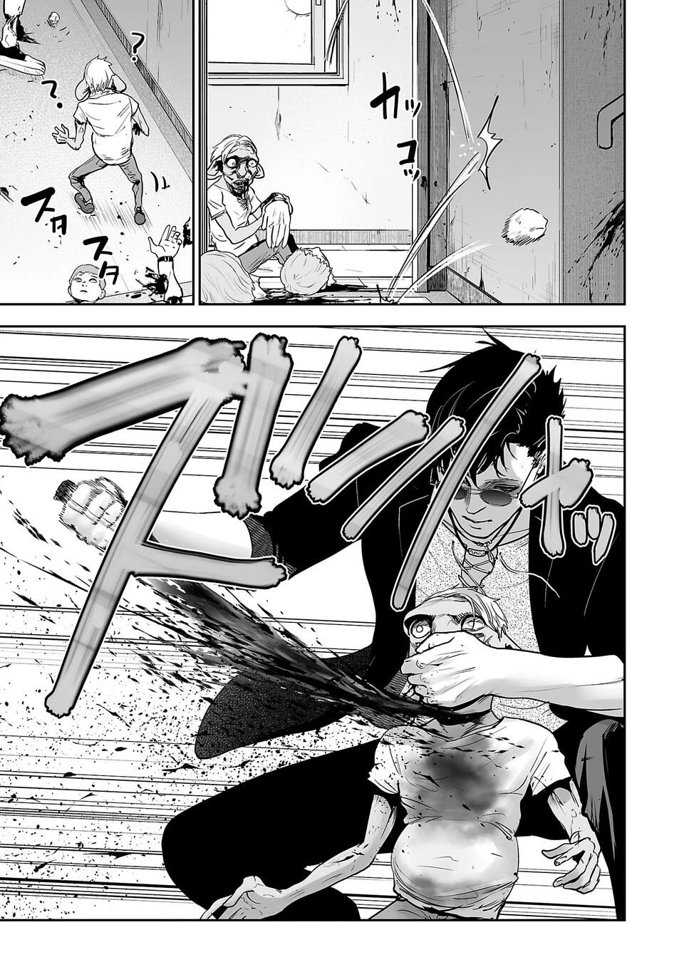 Tsui no Taimashi ―Ender Geisterー Chapter 1 page 32 - Chapter 1: August eight