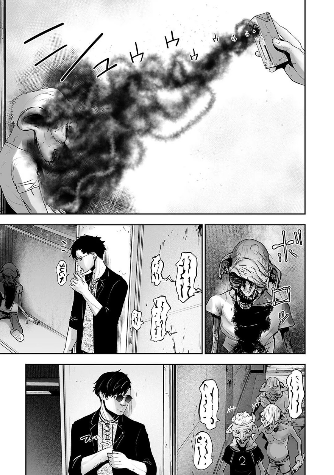 Tsui no Taimashi ―Ender Geisterー Chapter 1 page 34 - Chapter 1: August eight
