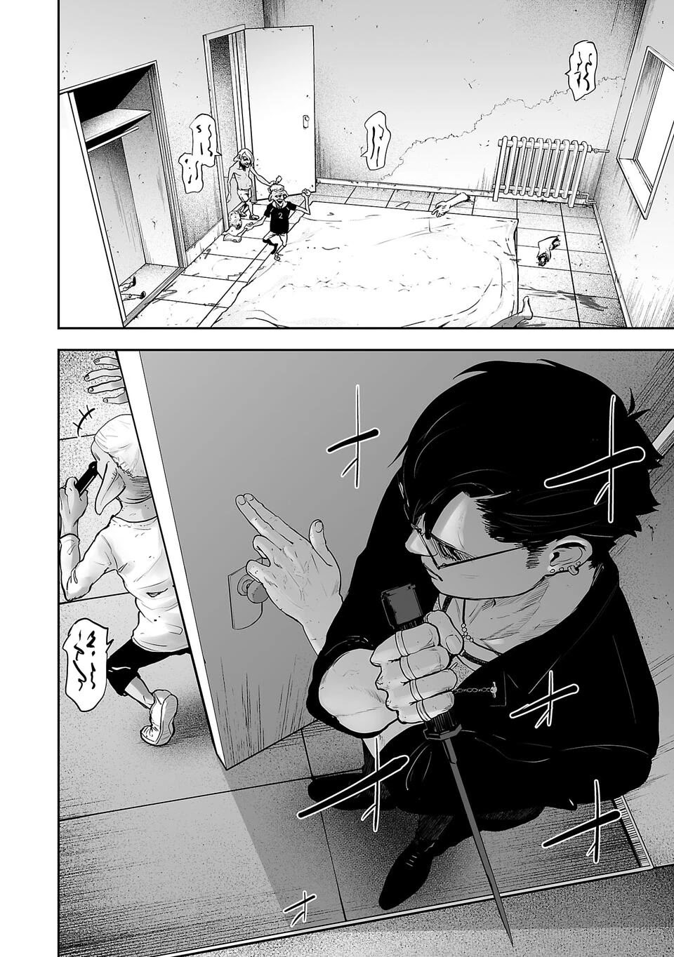 Tsui no Taimashi ―Ender Geisterー Chapter 1 page 35 - Chapter 1: August eight