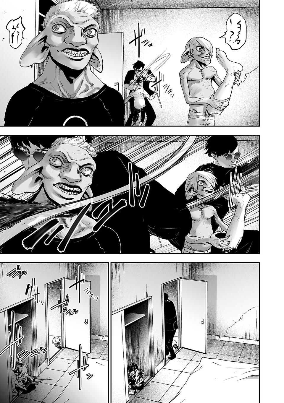 Tsui no Taimashi ―Ender Geisterー Chapter 1 page 36 - Chapter 1: August eight