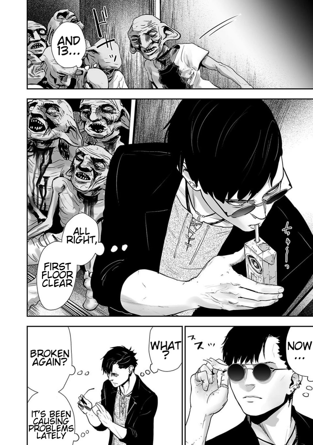 Tsui no Taimashi ―Ender Geisterー Chapter 1 page 37 - Chapter 1: August eight