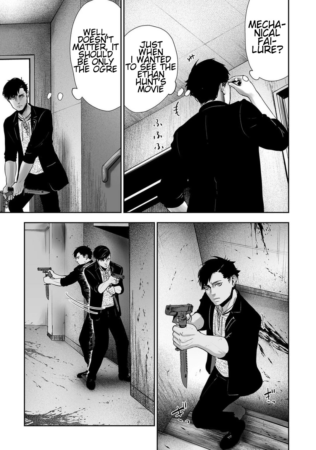 Tsui no Taimashi ―Ender Geisterー Chapter 1 page 38 - Chapter 1: August eight