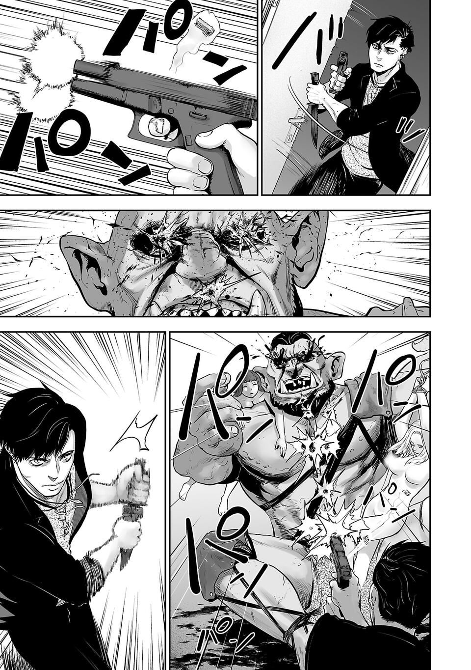Tsui no Taimashi ―Ender Geisterー Chapter 1 page 42 - Chapter 1: August eight