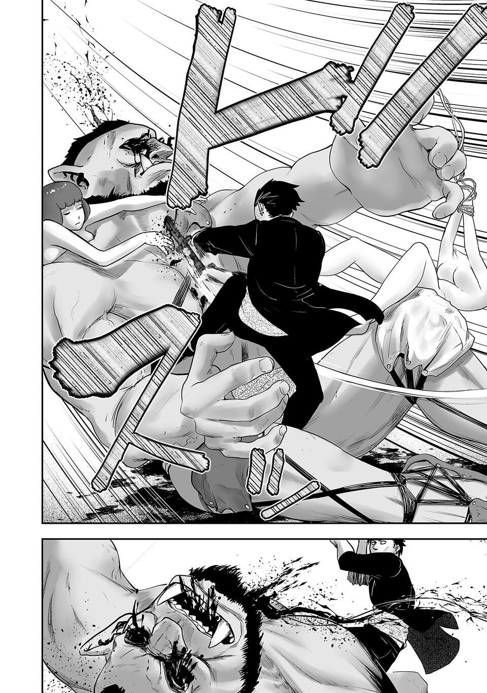 Tsui no Taimashi ―Ender Geisterー Chapter 1 page 43 - Chapter 1: August eight