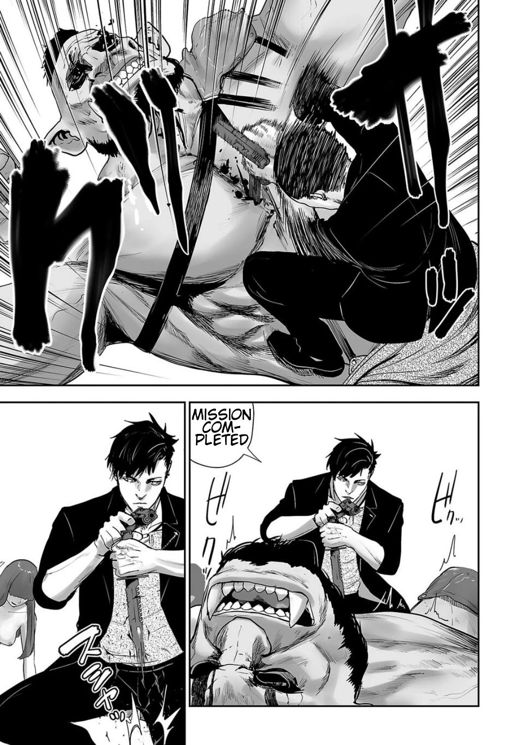 Tsui no Taimashi ―Ender Geisterー Chapter 1 page 44 - Chapter 1: August eight