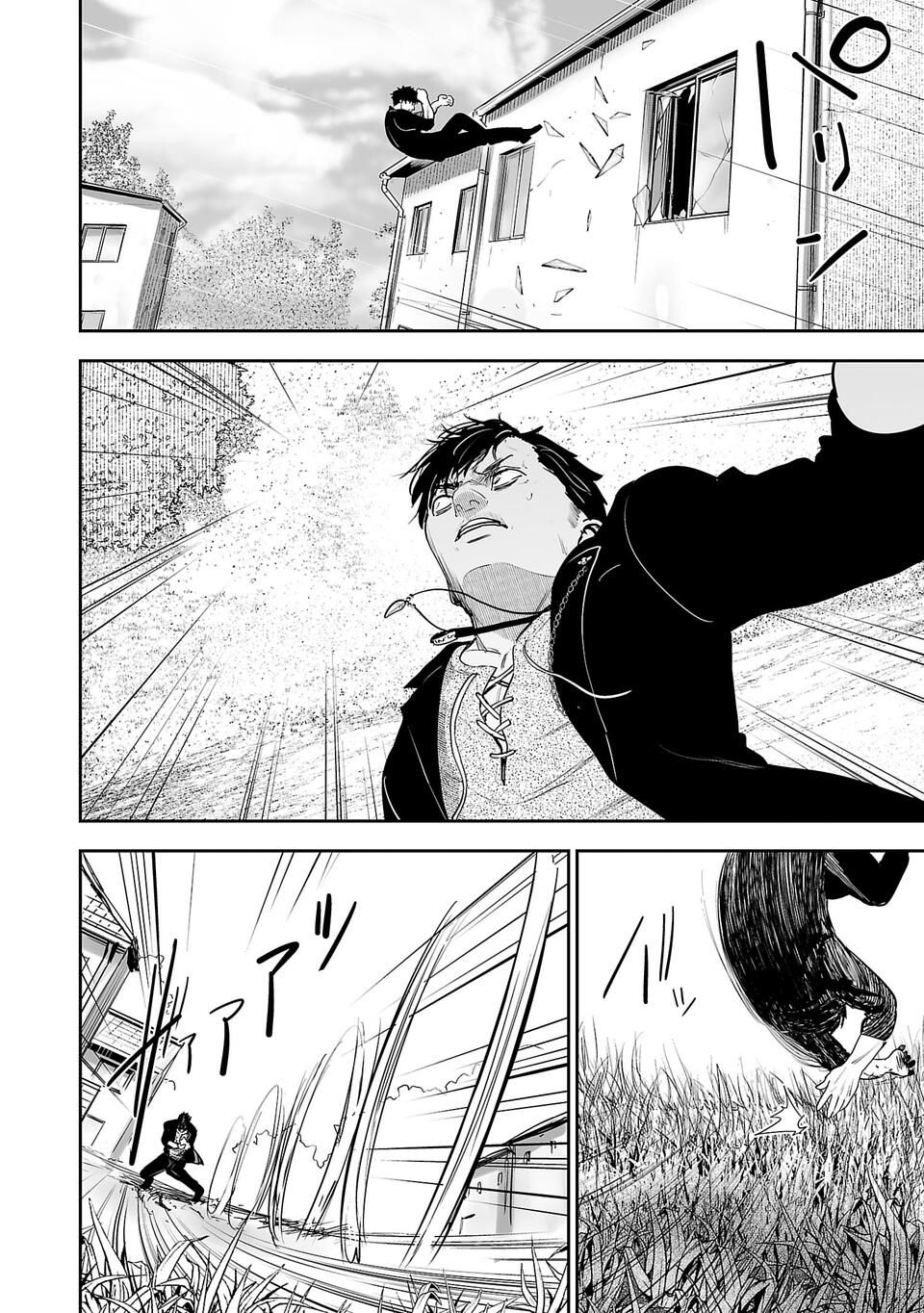 Tsui no Taimashi ―Ender Geisterー Chapter 1 page 47 - Chapter 1: August eight