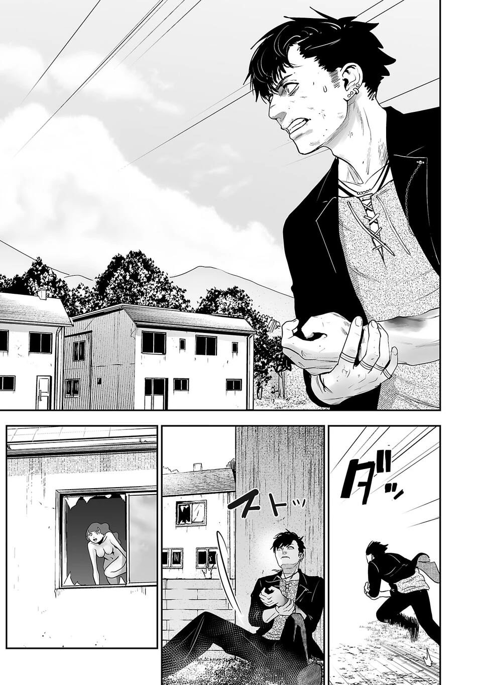 Tsui no Taimashi ―Ender Geisterー Chapter 1 page 48 - Chapter 1: August eight
