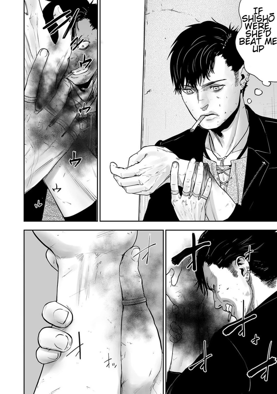 Tsui no Taimashi ―Ender Geisterー Chapter 1 page 51 - Chapter 1: August eight