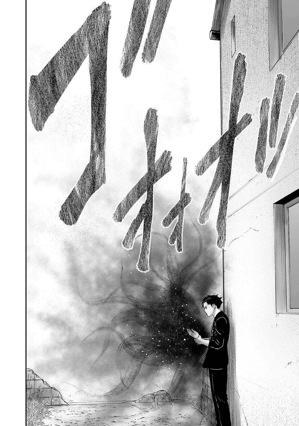 Tsui no Taimashi ―Ender Geisterー Chapter 1 page 53 - Chapter 1: August eight