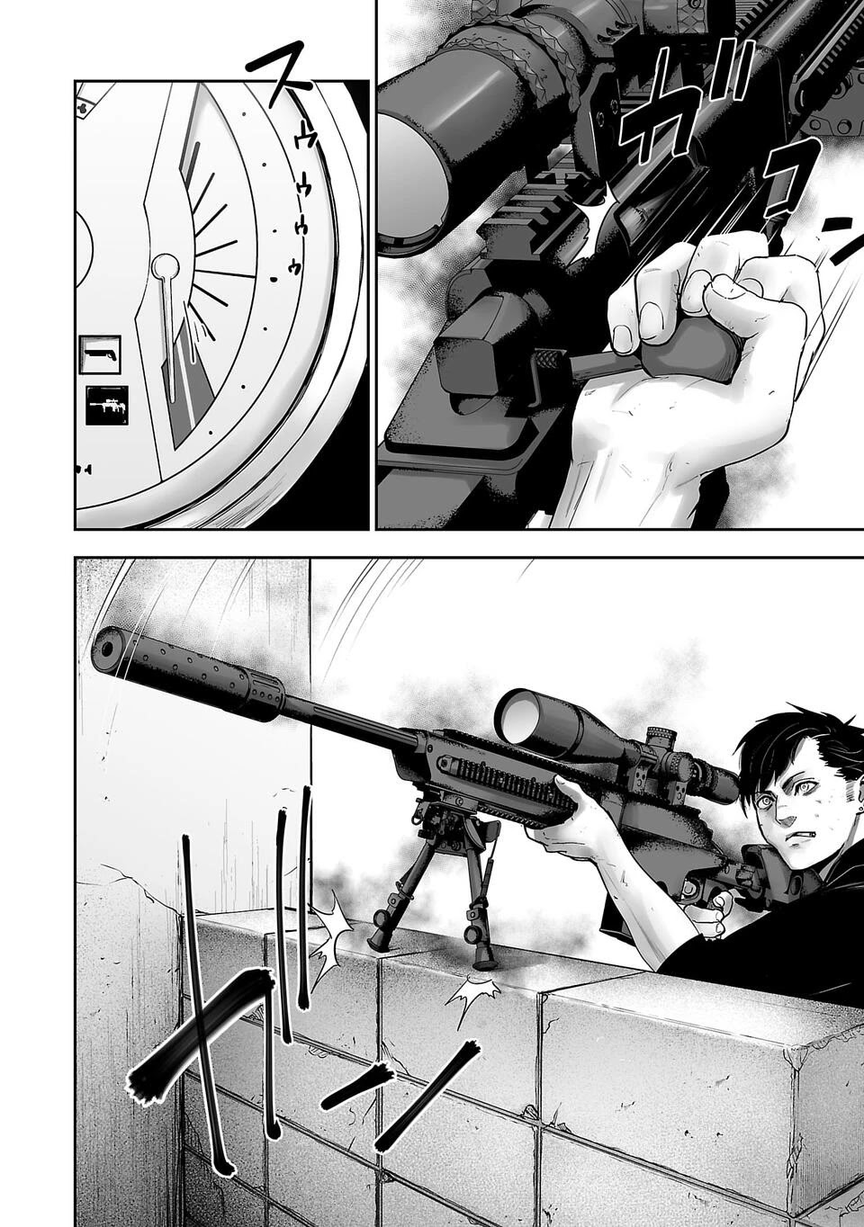 Tsui no Taimashi ―Ender Geisterー Chapter 1 page 55 - Chapter 1: August eight