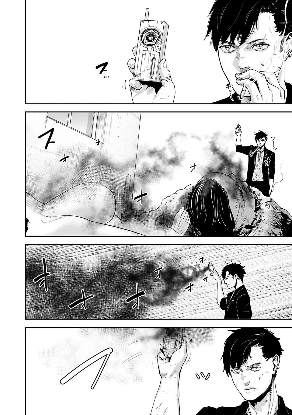 Tsui no Taimashi ―Ender Geisterー Chapter 1 page 62 - Chapter 1: August eight