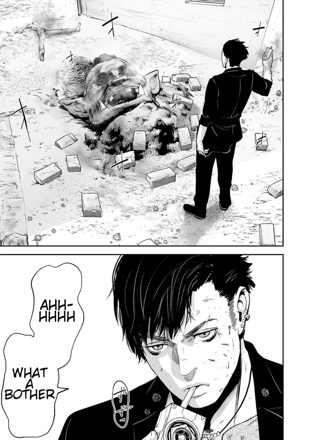 Tsui no Taimashi ―Ender Geisterー Chapter 1 page 63 - Chapter 1: August eight