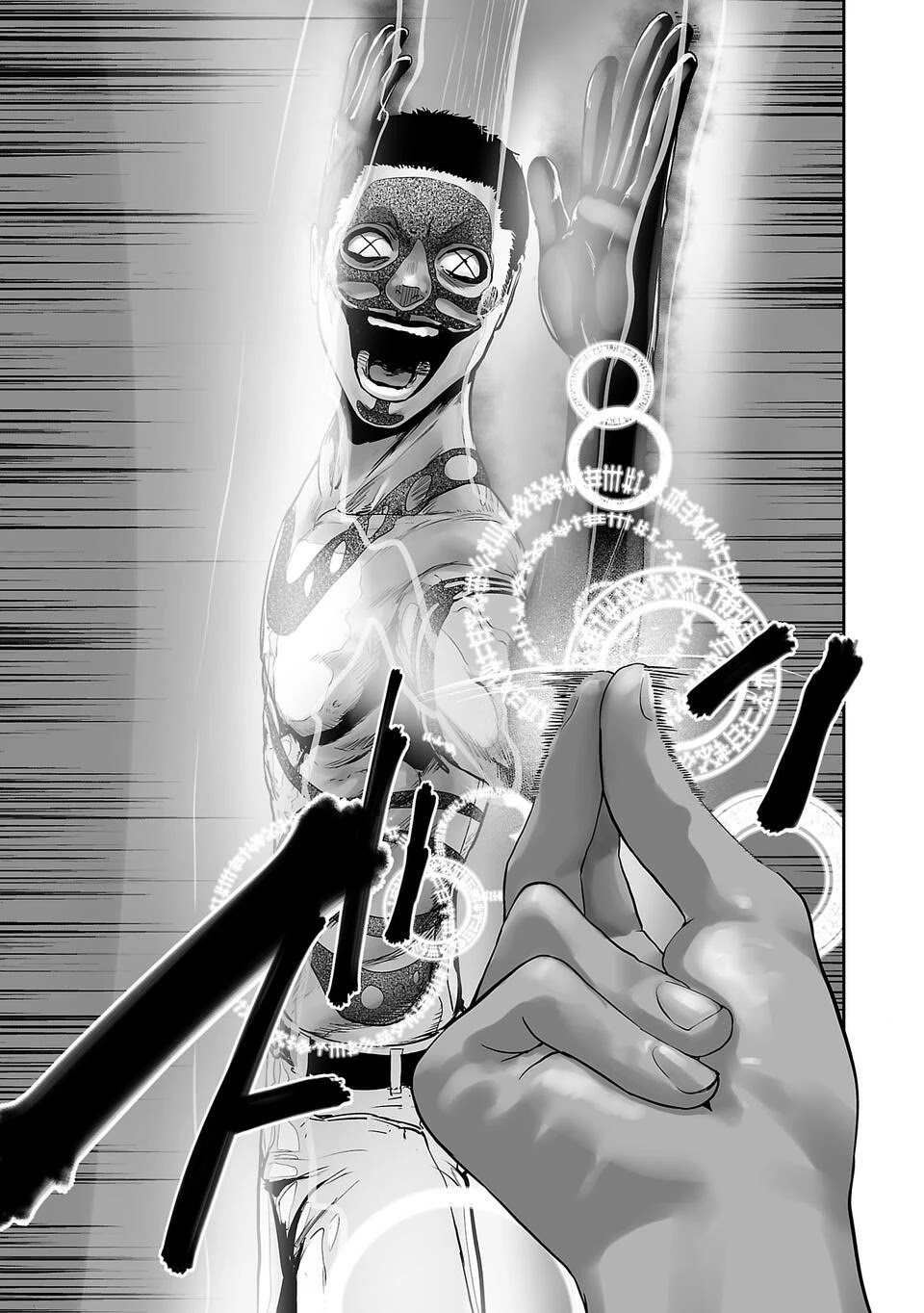 Tsui no Taimashi ―Ender Geisterー Chapter 1 page 8 - Chapter 1: August eight