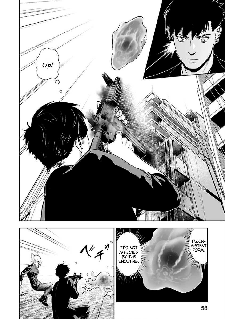 Tsui no Taimashi ―Ender Geisterー Chapter 10 page 15 - Chapter 10: The Ninth Gate