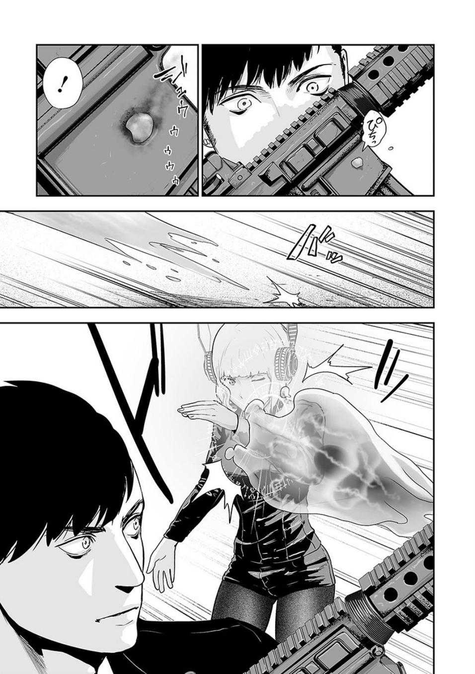 Tsui no Taimashi ―Ender Geisterー Chapter 10 page 16 - Chapter 10: The Ninth Gate
