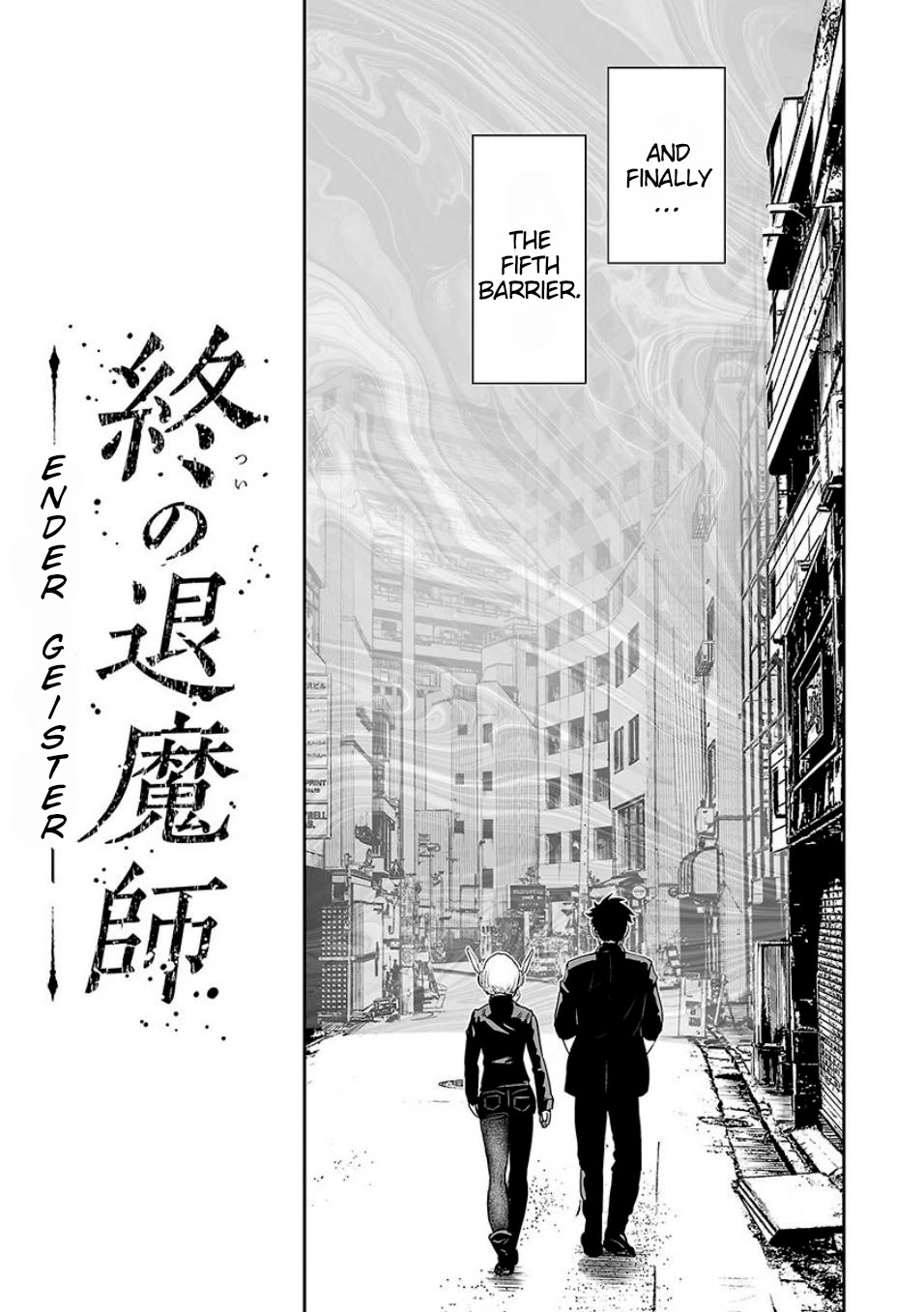 Tsui no Taimashi ―Ender Geisterー Chapter 10 page 6 - Chapter 10: The Ninth Gate