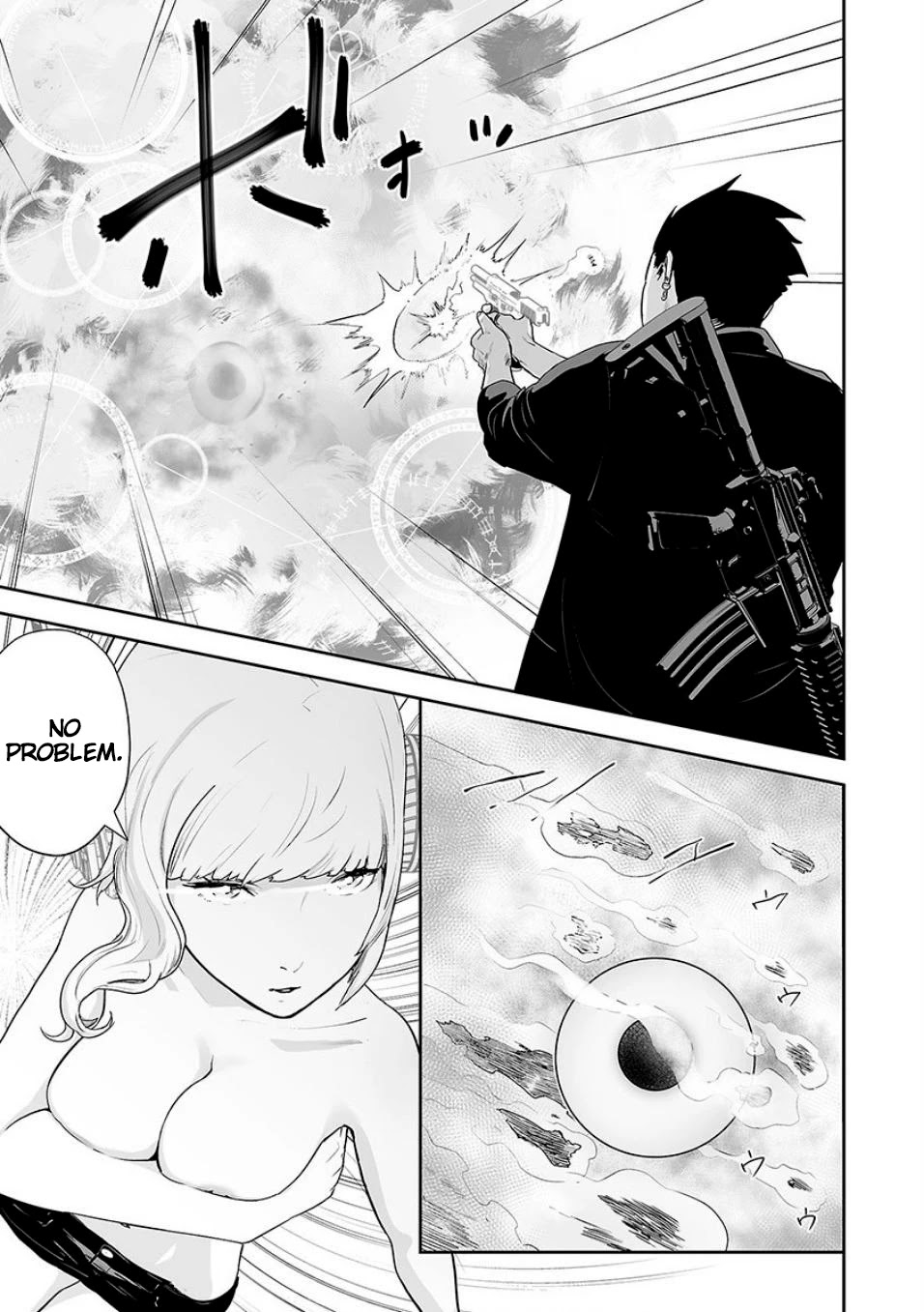 Tsui no Taimashi ―Ender Geisterー Chapter 11 page 4 - Chapter 11: Steak (R)Evolution