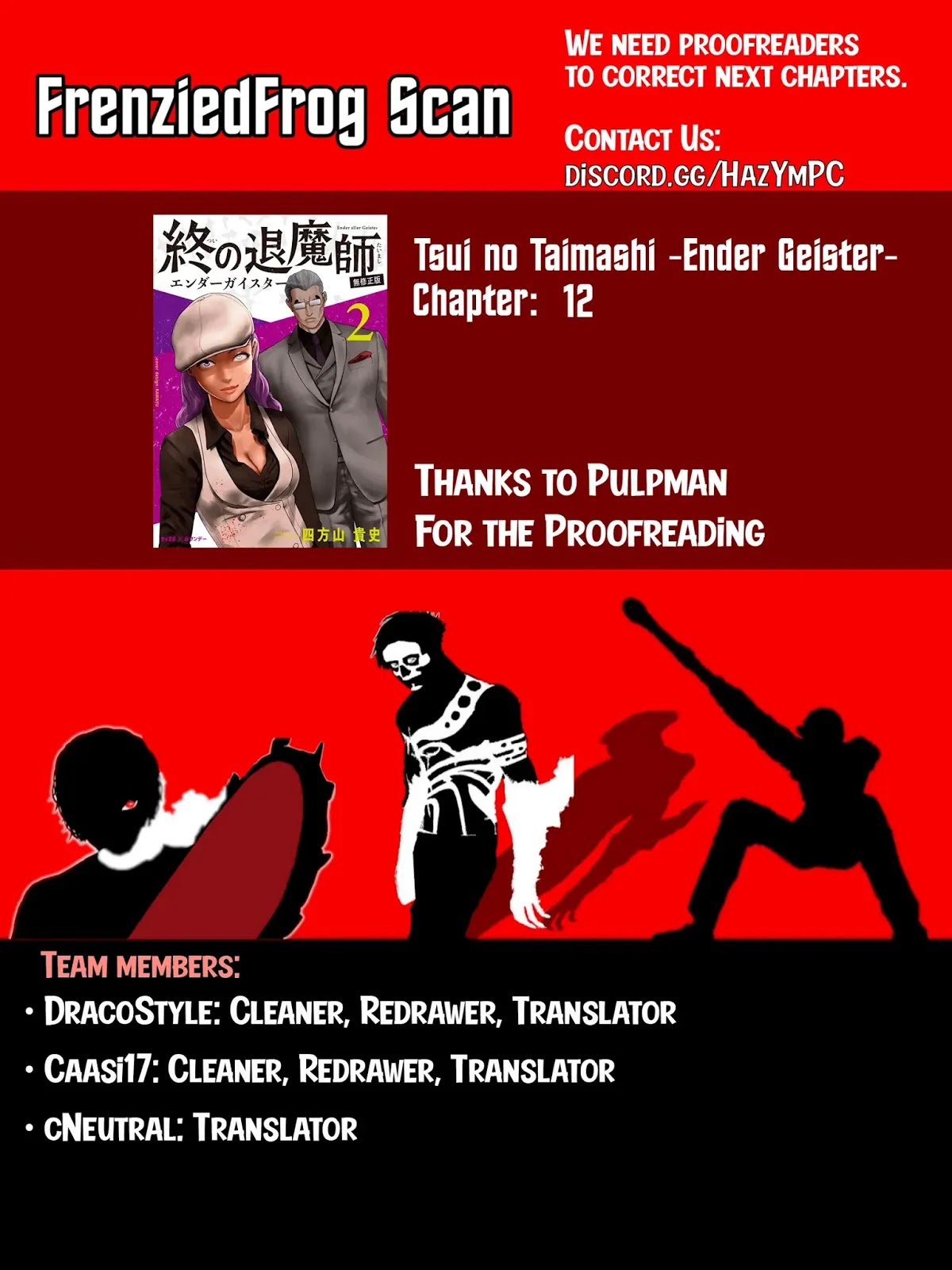 Tsui no Taimashi ―Ender Geisterー Chapter 12 page 1 - Chapter 12: Cube