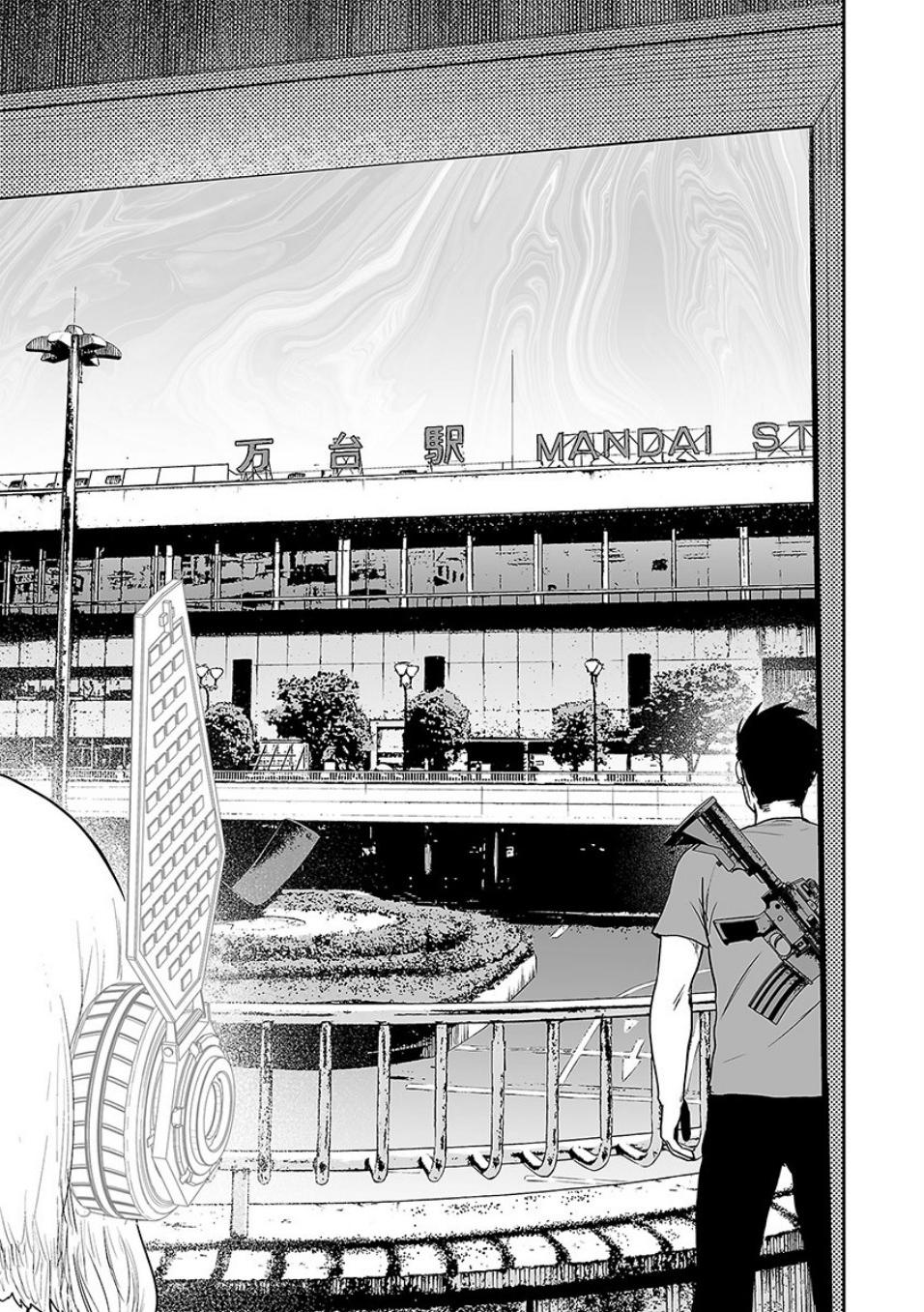 Tsui no Taimashi ―Ender Geisterー Chapter 12 page 10 - Chapter 12: Cube