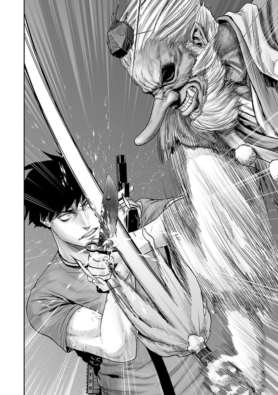 Tsui no Taimashi ―Ender Geisterー Chapter 12 page 19 - Chapter 12: Cube