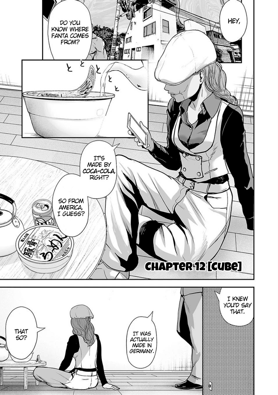 Tsui no Taimashi ―Ender Geisterー Chapter 12 page 2 - Chapter 12: Cube