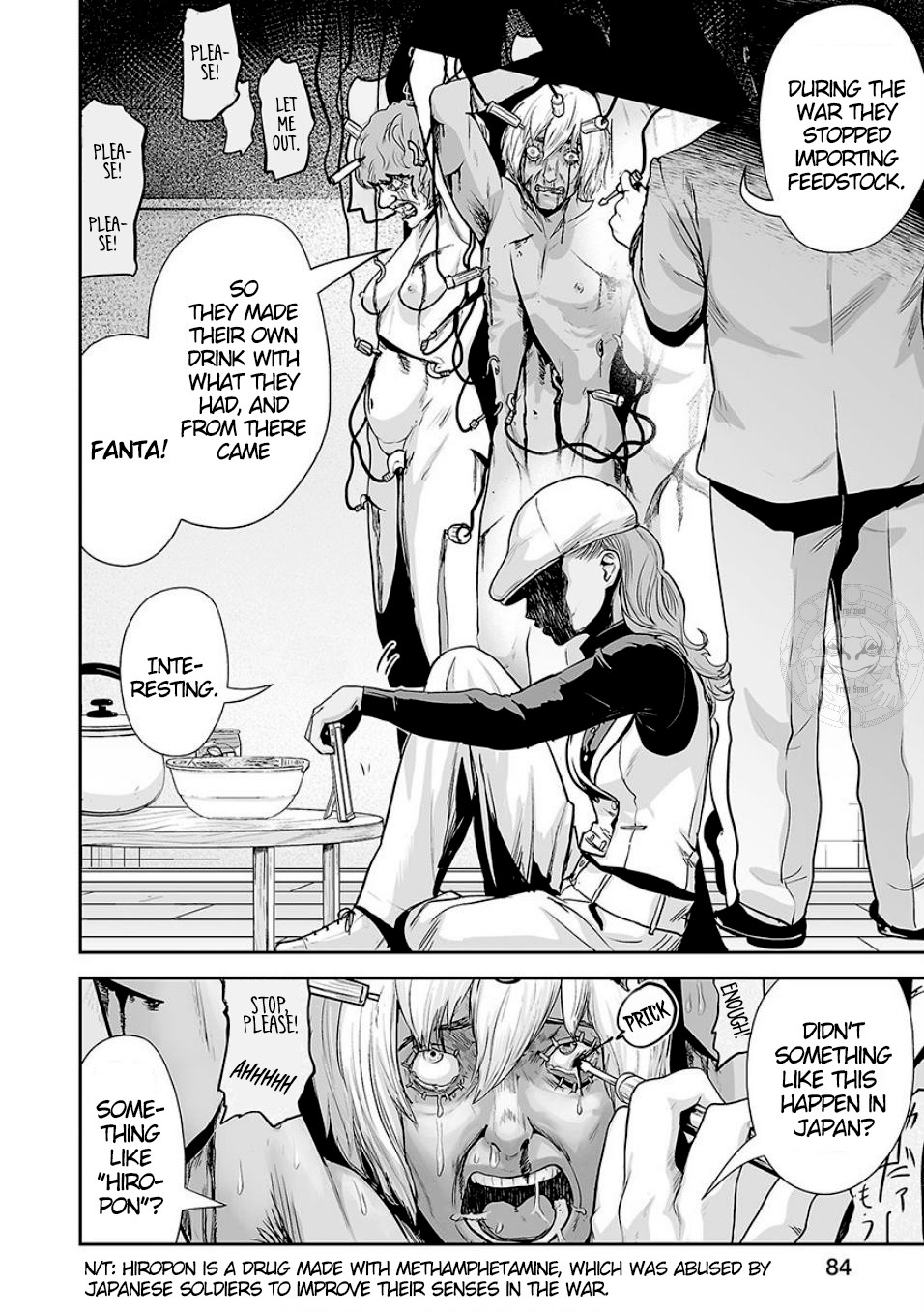 Tsui no Taimashi ―Ender Geisterー Chapter 12 page 3 - Chapter 12: Cube