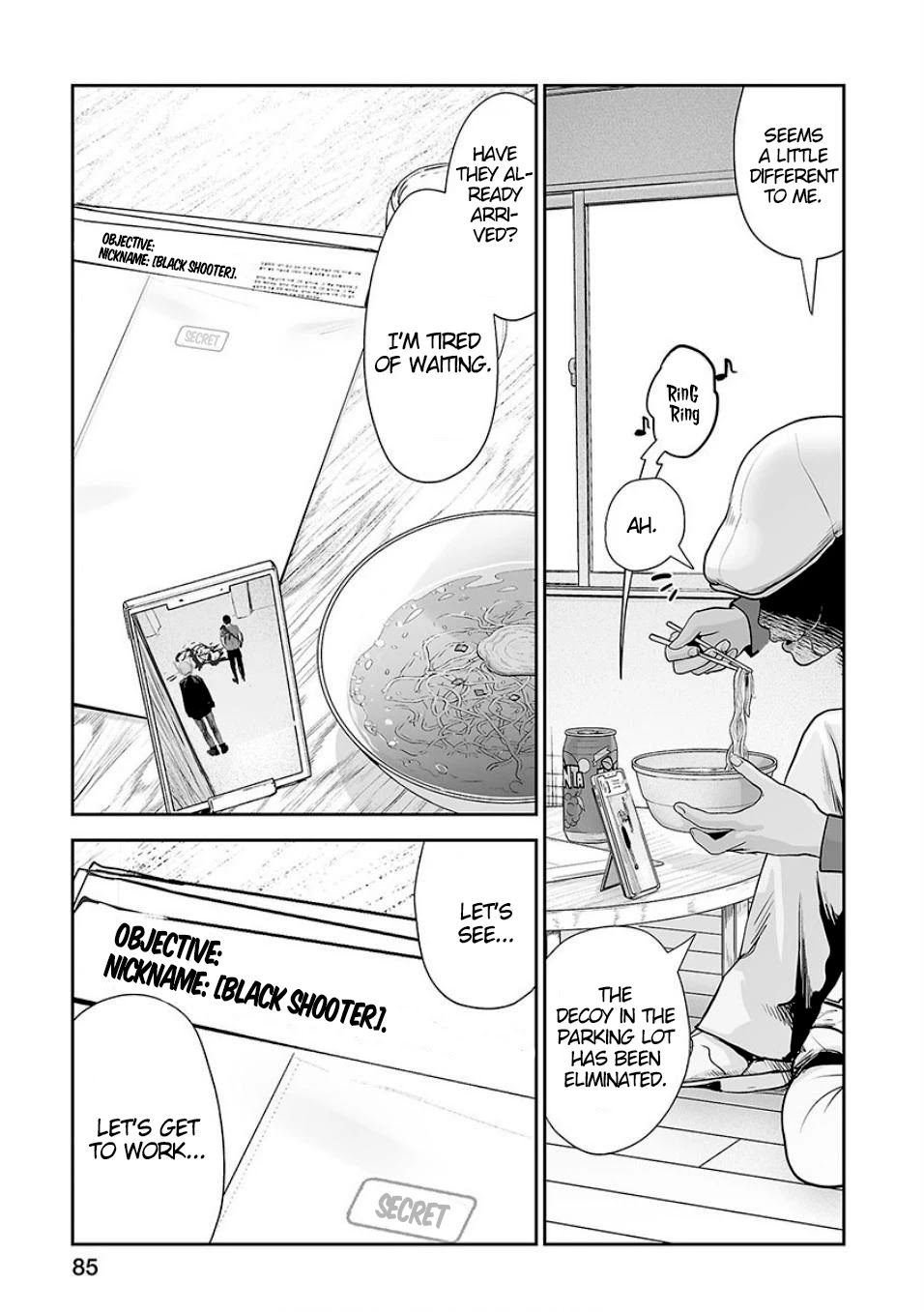 Tsui no Taimashi ―Ender Geisterー Chapter 12 page 4 - Chapter 12: Cube