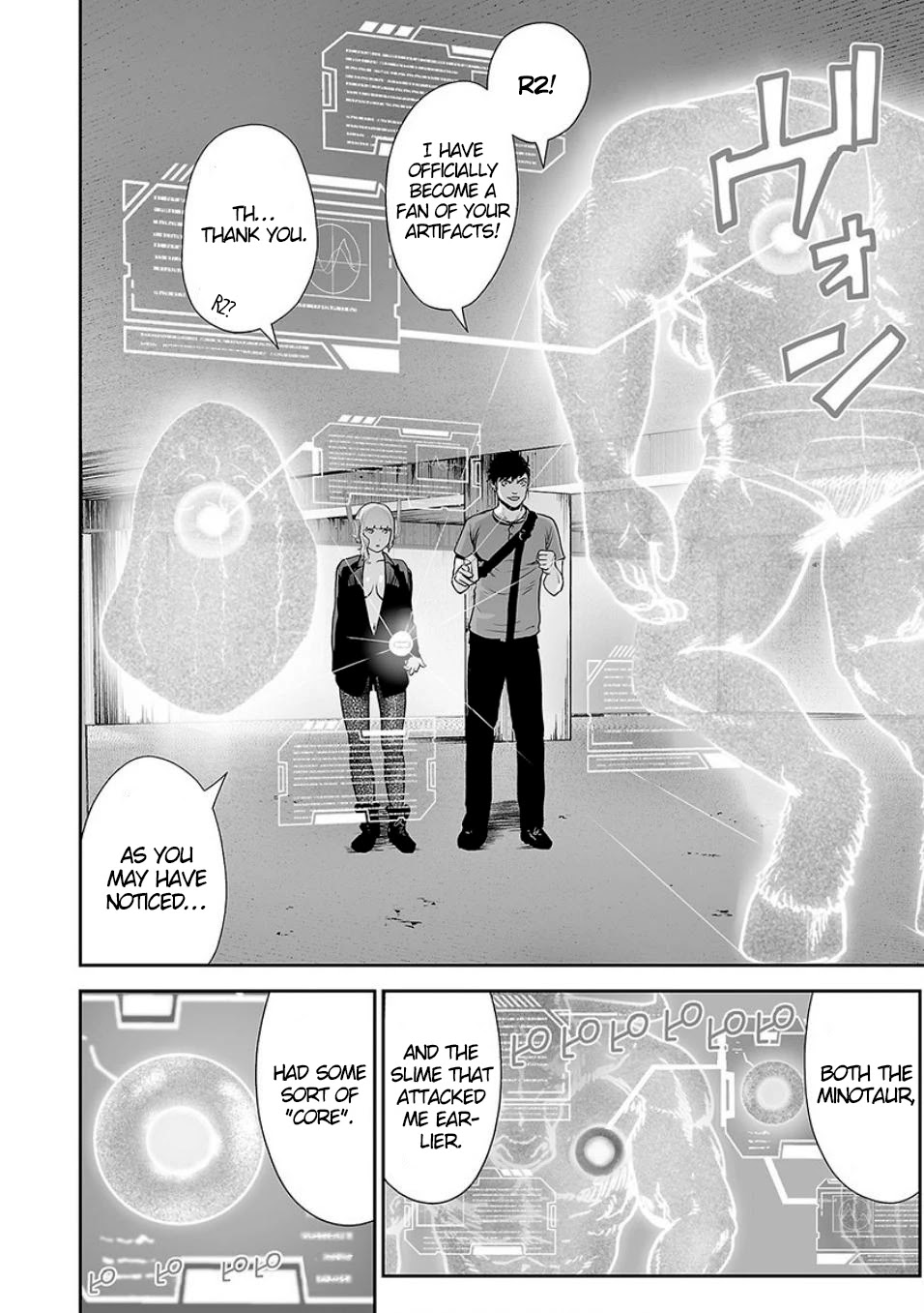 Tsui no Taimashi ―Ender Geisterー Chapter 12 page 7 - Chapter 12: Cube