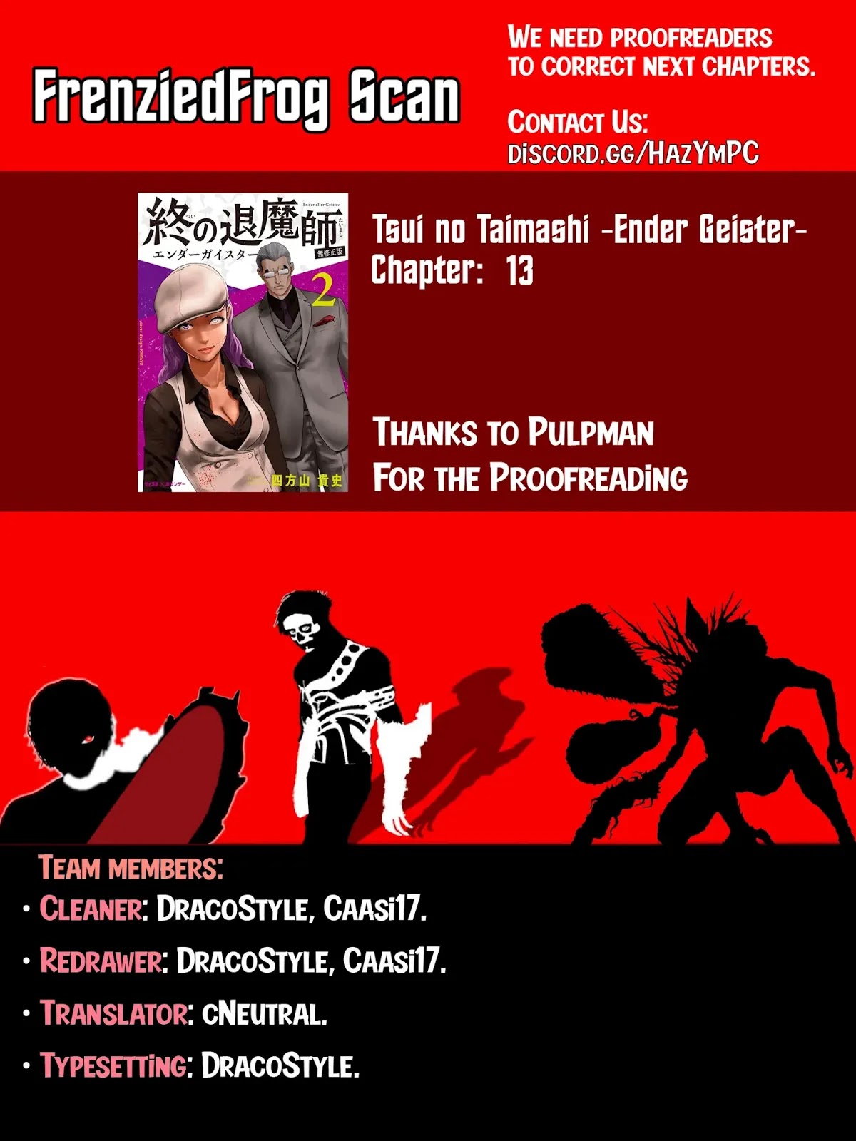 Tsui no Taimashi ―Ender Geisterー Chapter 13 page 1 - Chapter 13: Sky Fall