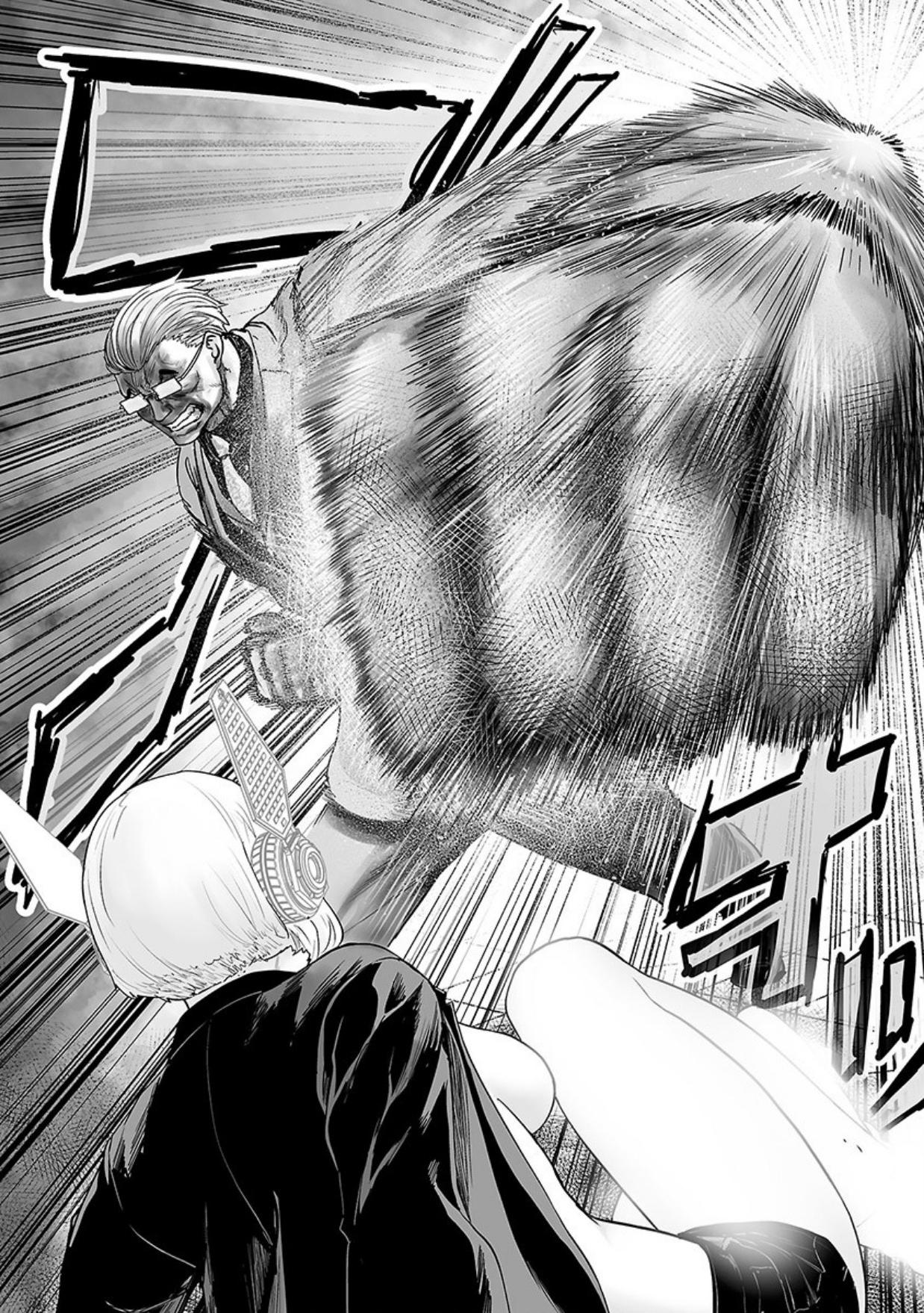 Tsui no Taimashi ―Ender Geisterー Chapter 13 page 13 - Chapter 13: Sky Fall