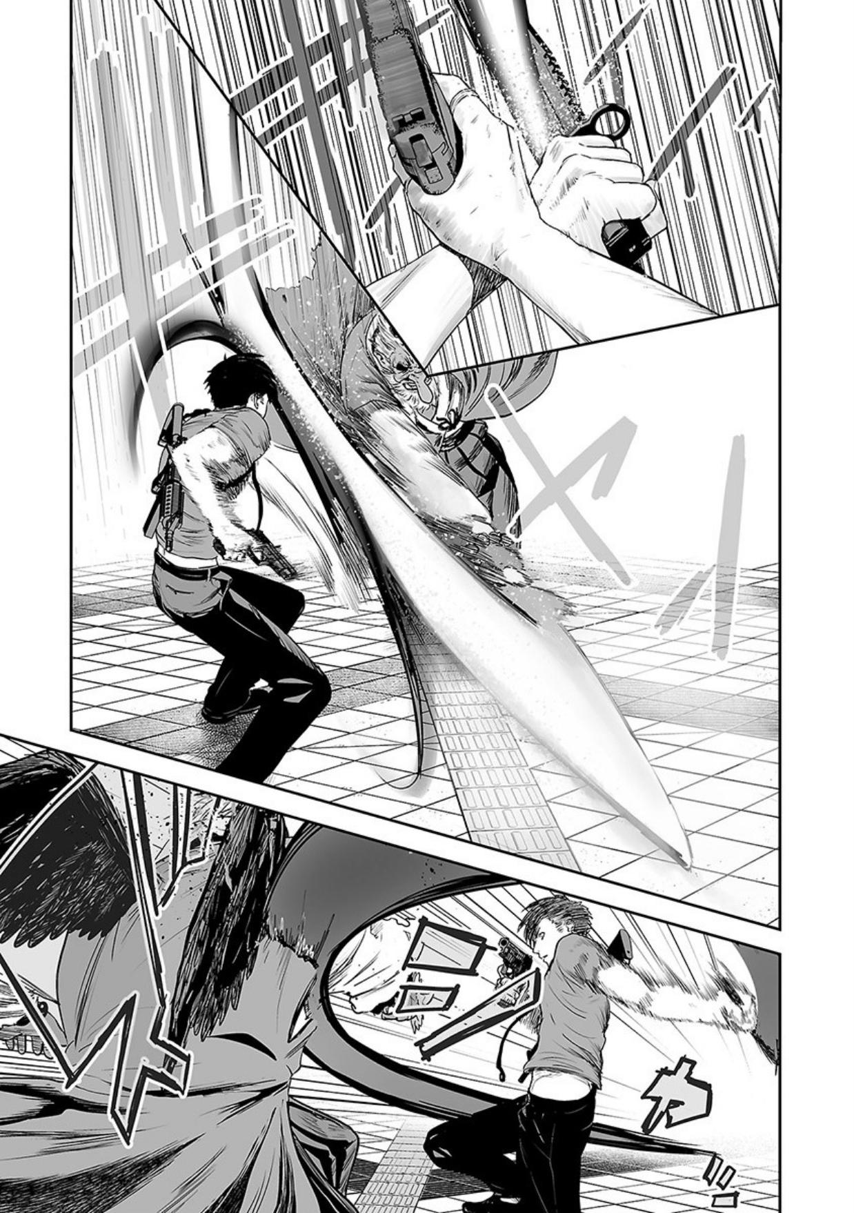 Tsui no Taimashi ―Ender Geisterー Chapter 13 page 2 - Chapter 13: Sky Fall
