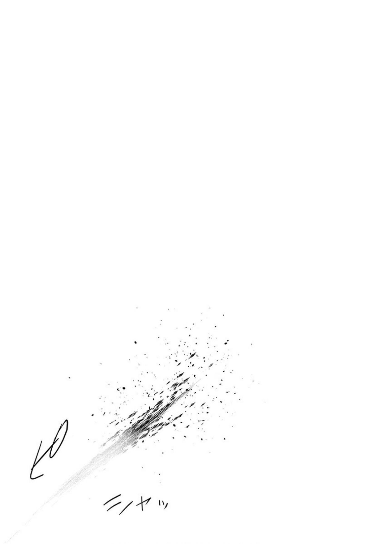 Tsui no Taimashi ―Ender Geisterー Chapter 13 page 20 - Chapter 13: Sky Fall