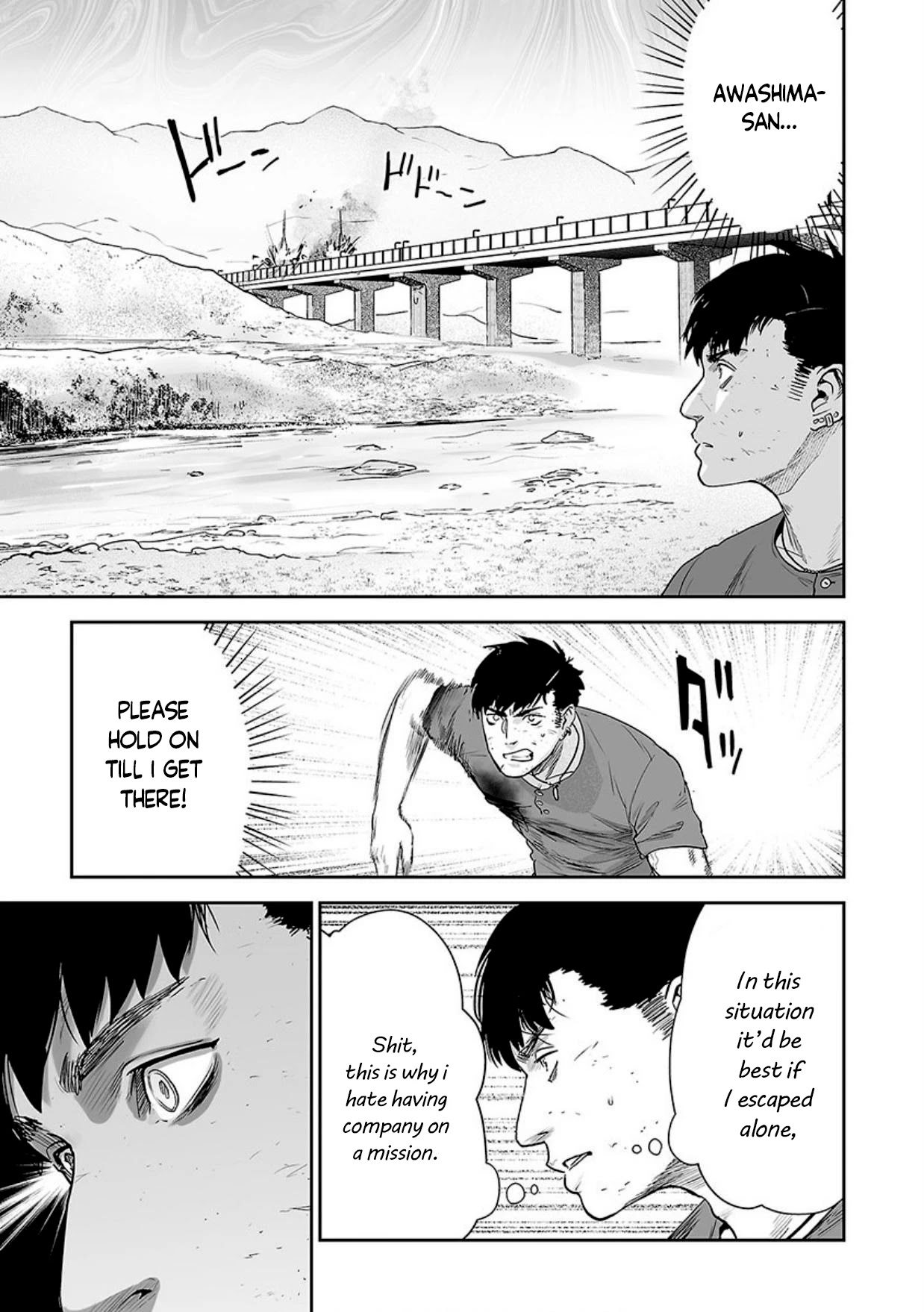 Tsui no Taimashi ―Ender Geisterー Chapter 14 page 14 - Chapter 14: Stargate