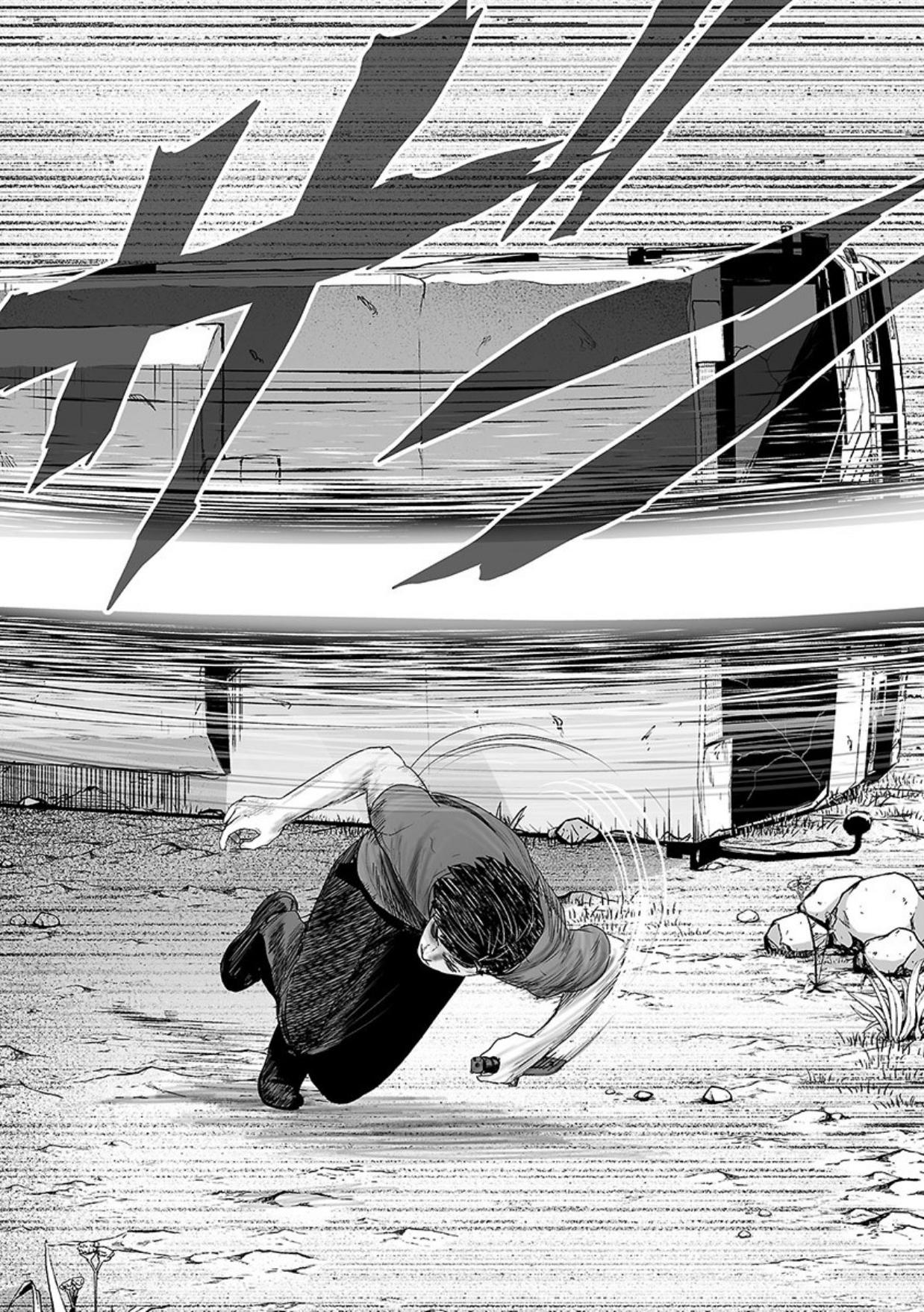 Tsui no Taimashi ―Ender Geisterー Chapter 14 page 15 - Chapter 14: Stargate