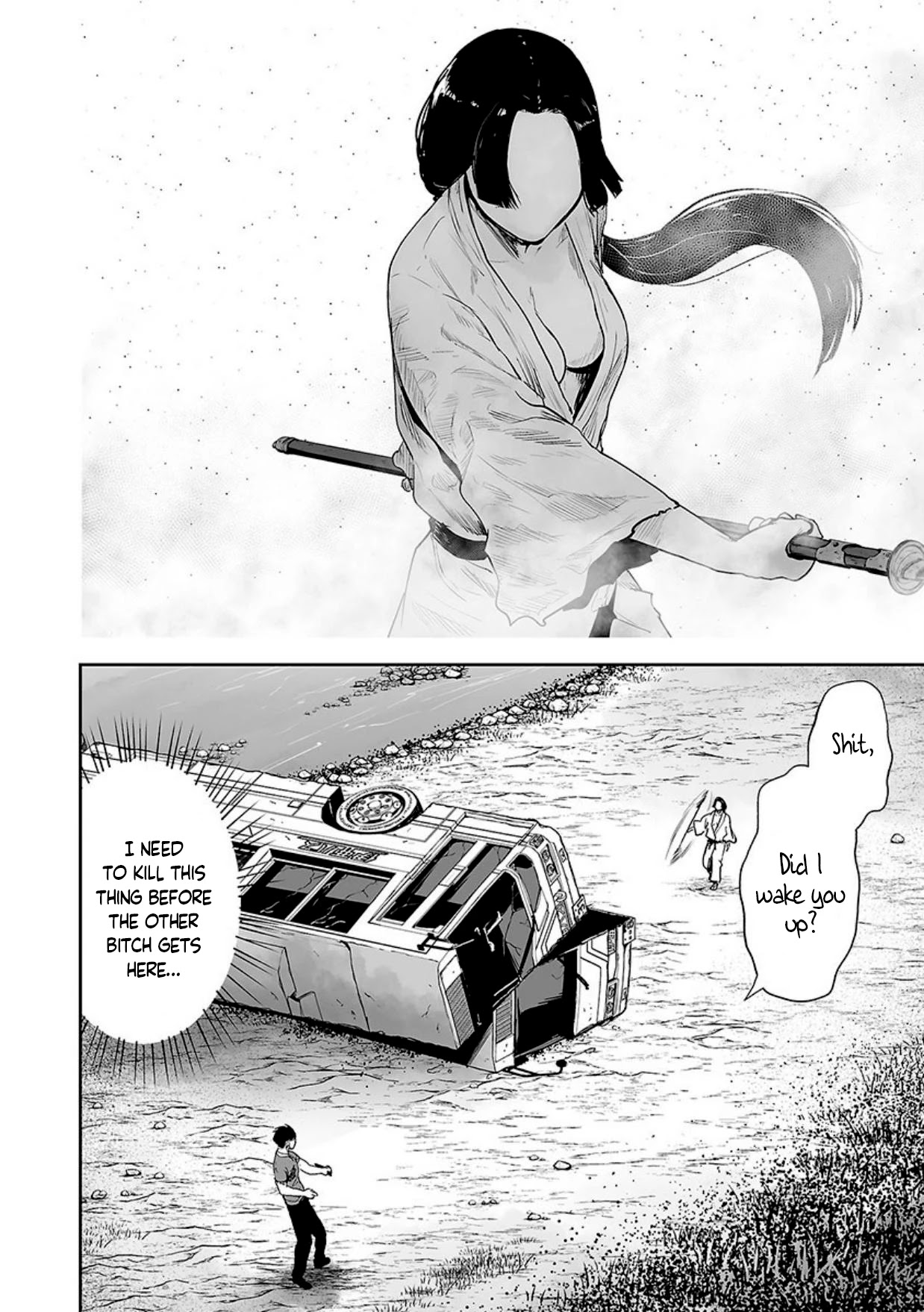 Tsui no Taimashi ―Ender Geisterー Chapter 14 page 17 - Chapter 14: Stargate
