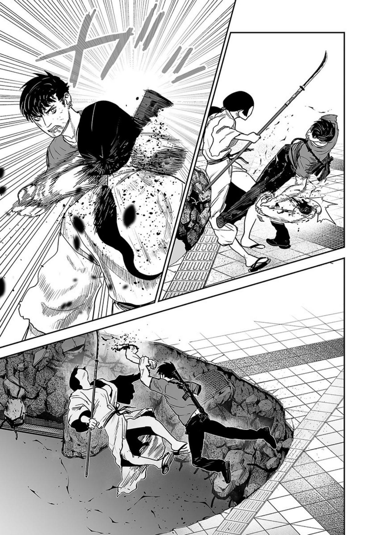 Tsui no Taimashi ―Ender Geisterー Chapter 14 page 6 - Chapter 14: Stargate