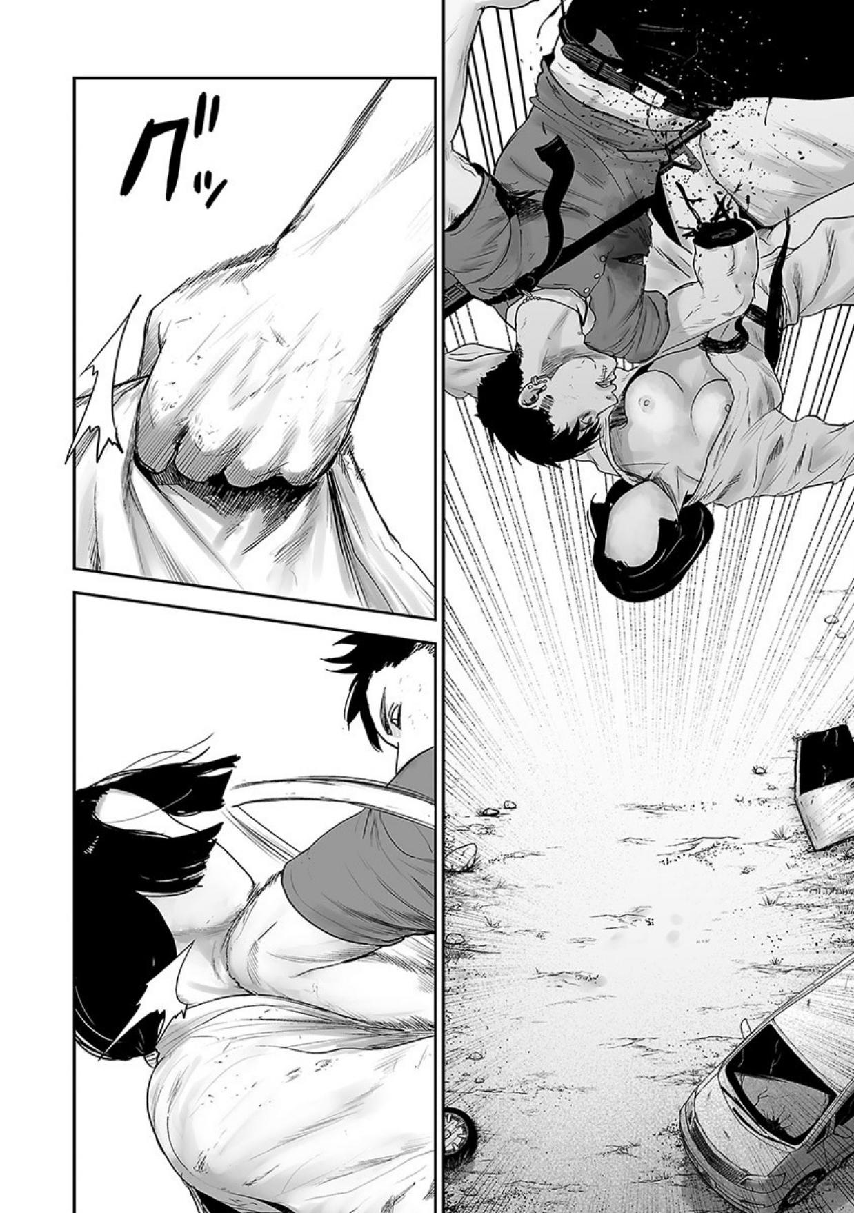 Tsui no Taimashi ―Ender Geisterー Chapter 14 page 7 - Chapter 14: Stargate