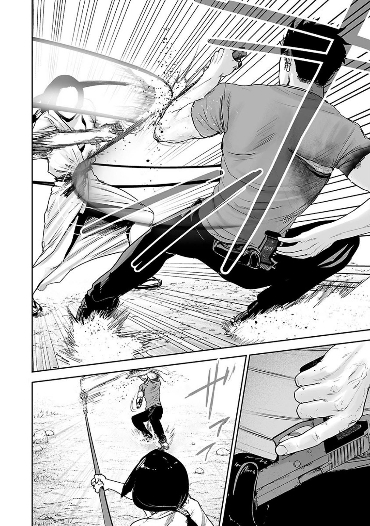 Tsui no Taimashi ―Ender Geisterー Chapter 15 page 11 - Chapter 15: Collateral