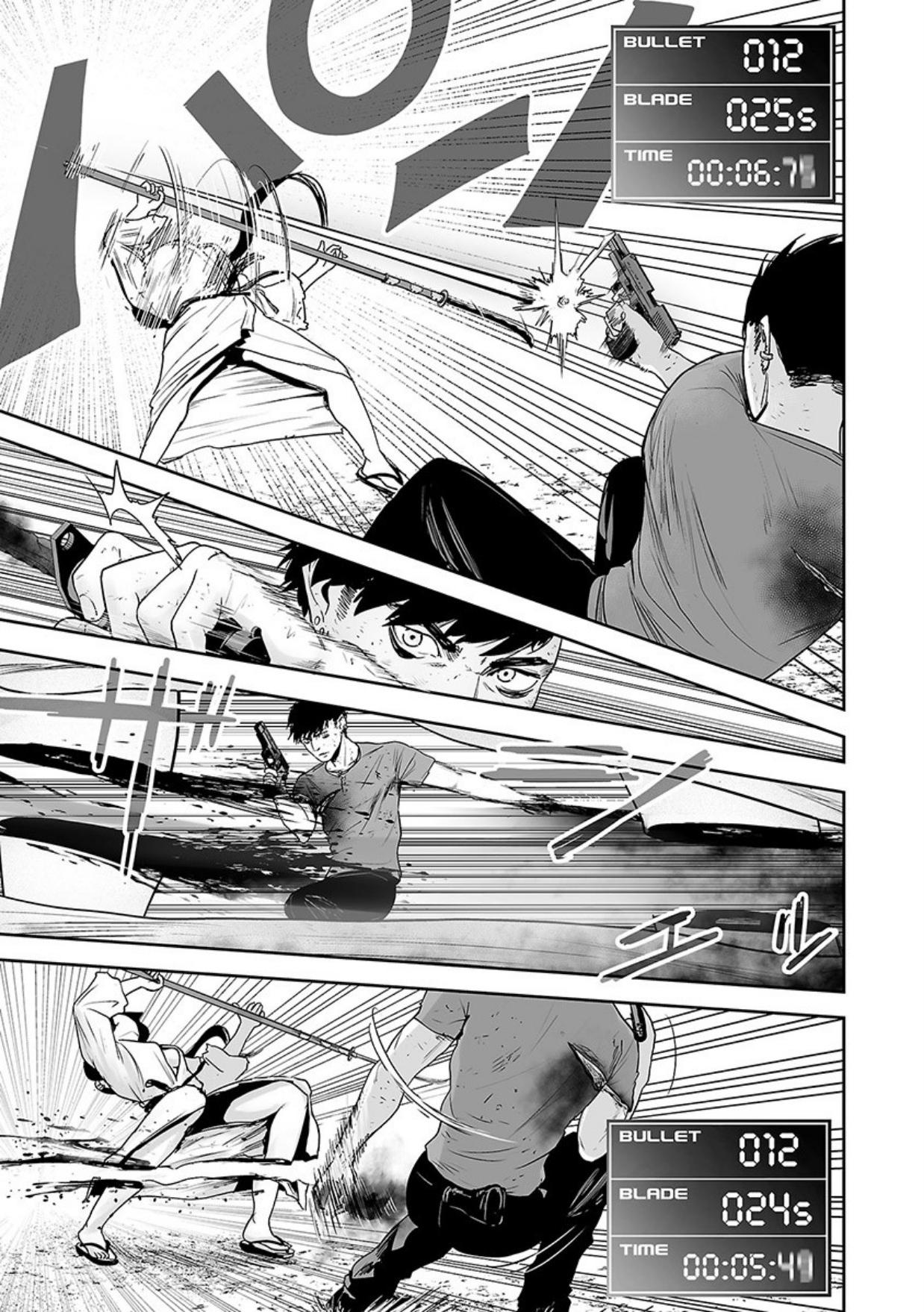 Tsui no Taimashi ―Ender Geisterー Chapter 15 page 12 - Chapter 15: Collateral